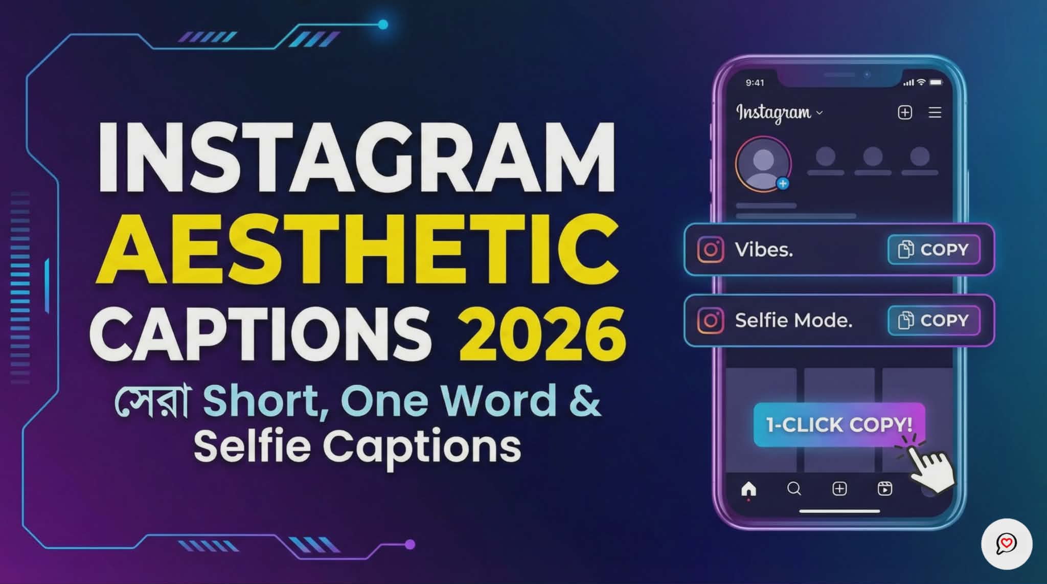 70+ Aesthetic Captions for Instagram | Short & One Word Vibe