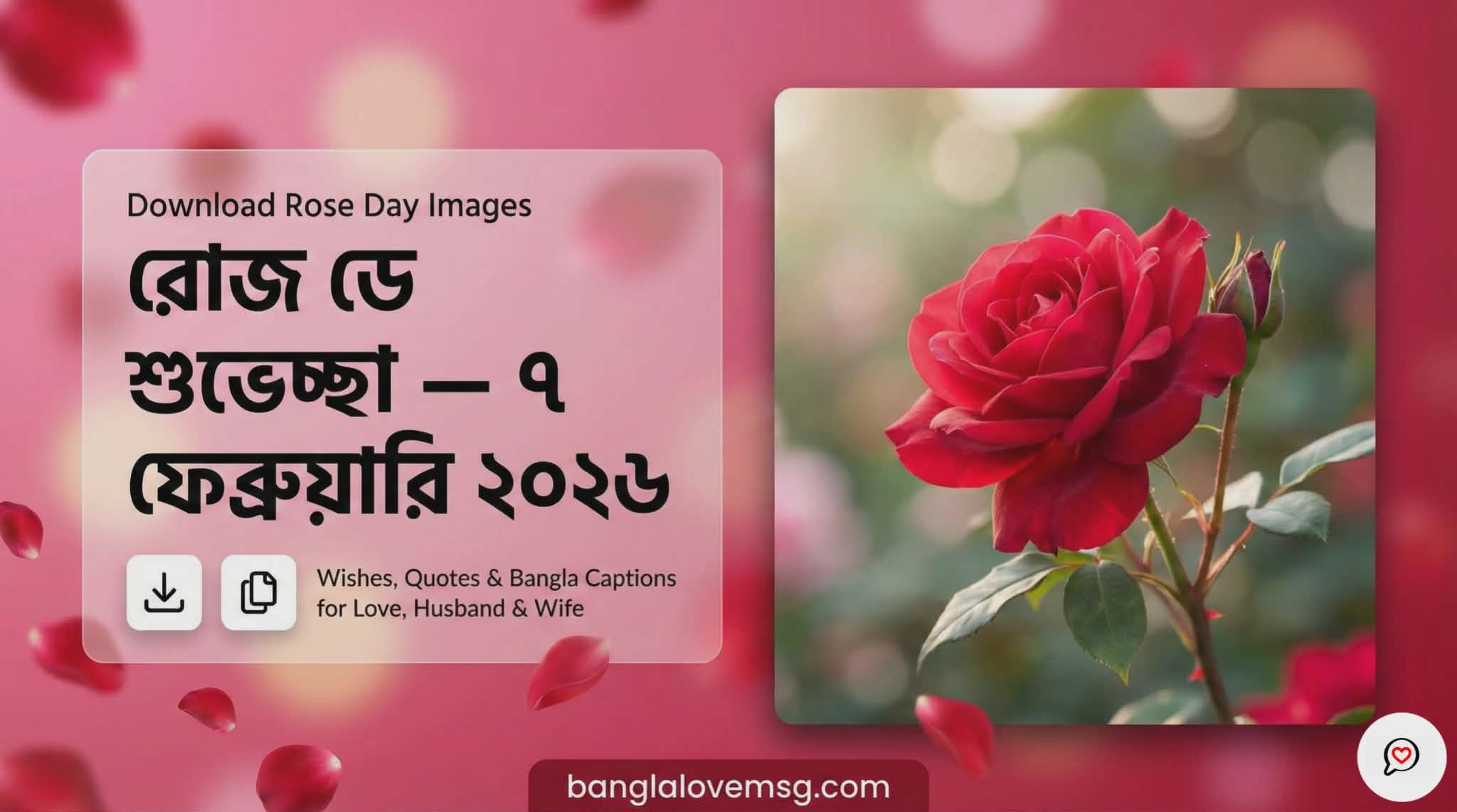 Happy Rose Day 2026: Wishes, Images & Bangla Caption Best Collection
